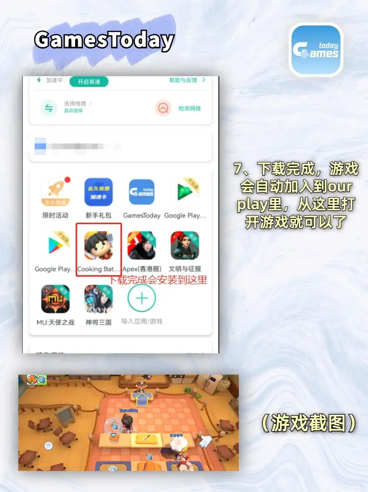 bob是正规平台吗截图3