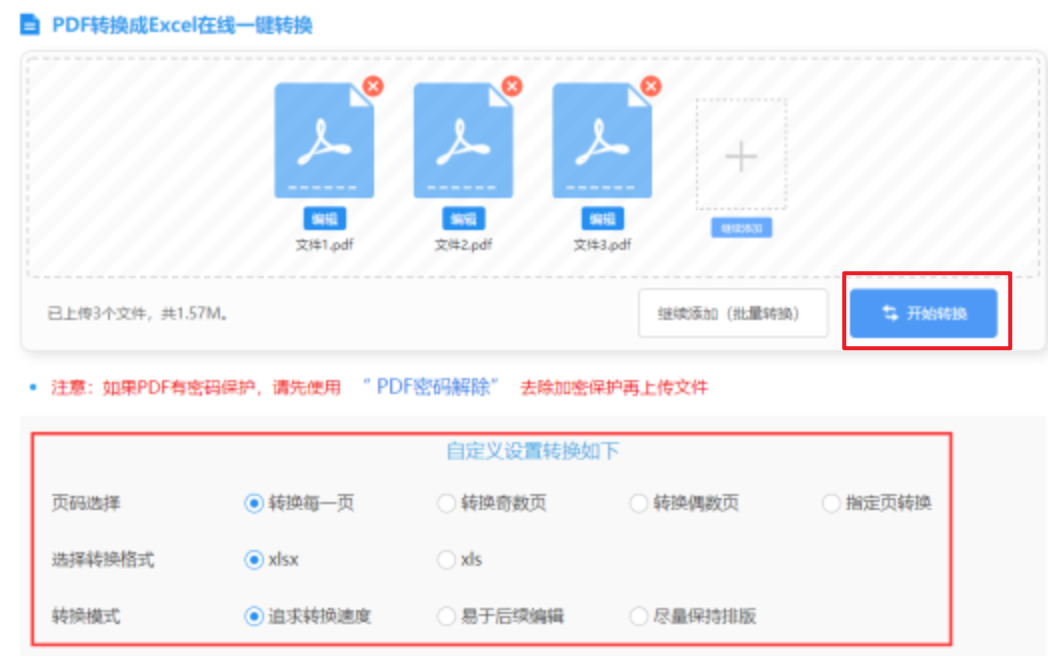 bob是正规平台吗使用讲解 - 开始转换