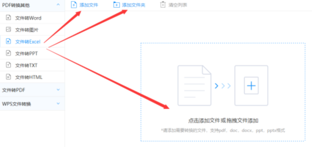 bob是正规平台吗使用讲解 - 选择文件格式